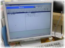 電子薬歴端末(メルフィン)